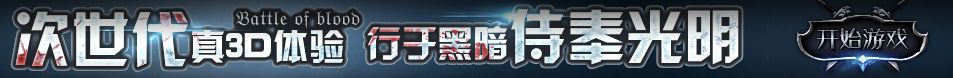即時報道